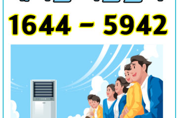 만석동에어컨이전설치
