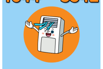 금곡동시스템에어컨설치