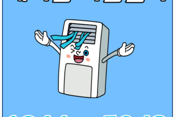 간석동냉난방기이전